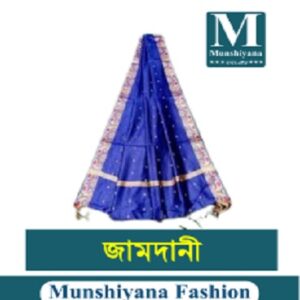 জামদানী