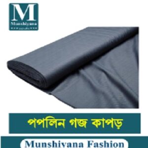 পপলিন