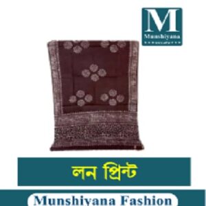 লন প্রিন্ট