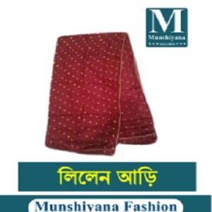 লিলেন আড়ি